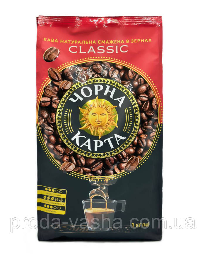 Кава у зернах Чорна Карта Classic 1 кг, фото 1