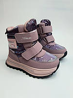 Зимние ботинки для девочки Tom.m 11273 D фиолетовые р.30 (последние!)