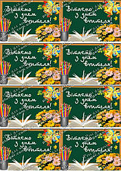 Вафельна картинка для кондитерських сиропів, (лист А4)