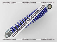 Амортизатор Yamaha 240мм (синий)