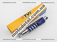 Амортизатор задний 270мм Honda Dio АF-27 регулируемый (TVR) синий