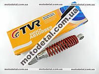 Амортизатор задний 275мм Honda Dio AF-27 регулируемый (TVR) красный