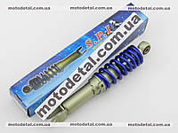 Амортизатор задний 270мм Honda Dio AF-18/27, регулируемый, SPI (тайвань)