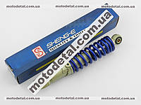 Амортизатор задний 275мм Suzuki Address 50cc, регулируемый, SEE (тайвань)