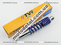 Амортизатор задний 290мм Honda Lead 90, регулируемый (TVR)