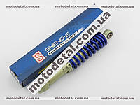 Амортизатор задний 290мм Honda Lead 90, регулируемый, SEE (тайвань)