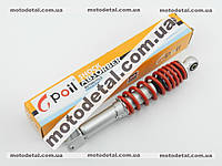 Амортизатор задний 310мм Honda Dio АF-34/35, регулируемый (Gpoil)