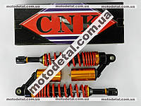 Амортизатор задний 365мм с баллоном (пара) Черно-красный