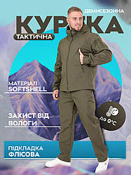 Тактична куртка демісезонна Eagle Soft Shell JA-23 на флісі Green Olive M