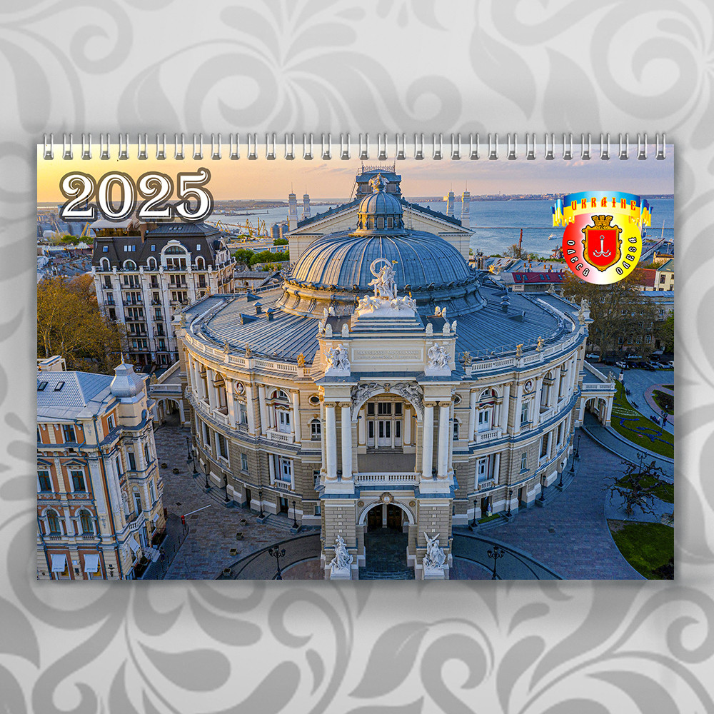 Календар настінний перекидний на 2025 рік по 2 місяці на пружині 02, фото 1