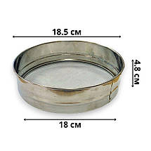 Сито із нержавіючої сталі A-Plus #0691-185S маленьке 18 см, фото 4