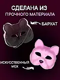 Карнавальна пухнаста маска кота кішки для квадробіки косплею рожевого кольору, фото 3