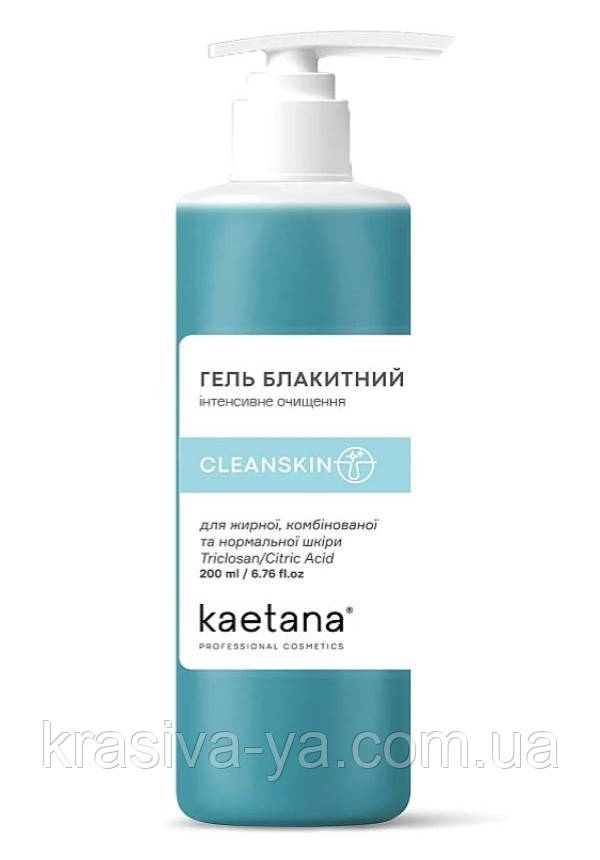 Гель "Очищуючий", 250 мл