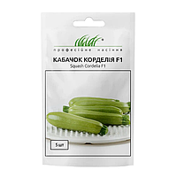Кабачок Корделія F1 5 шт