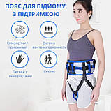 Підтримуючий пояс AIRM HEALTH для переміщення пацієнтів, L (8963), фото 3