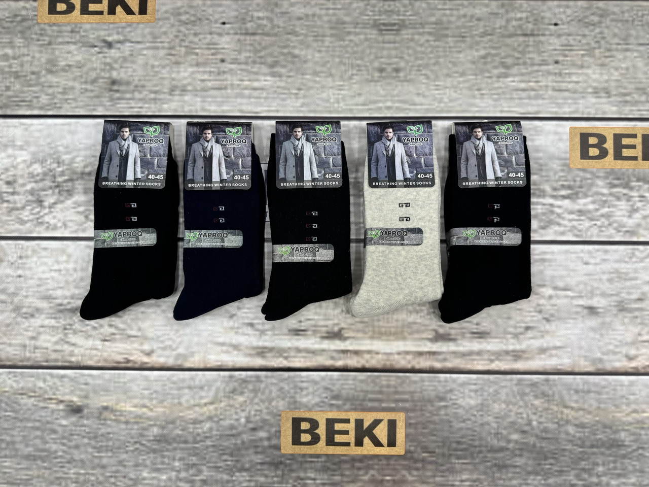 Шкарпетки чоловічі теплі зимові махра Beki Yaproq Узбекистан розмір 40-45 (від 12 пар)