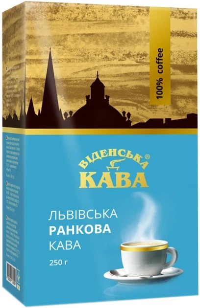 Кава мелена Віденська кава Львівська Ранкова 250 гр