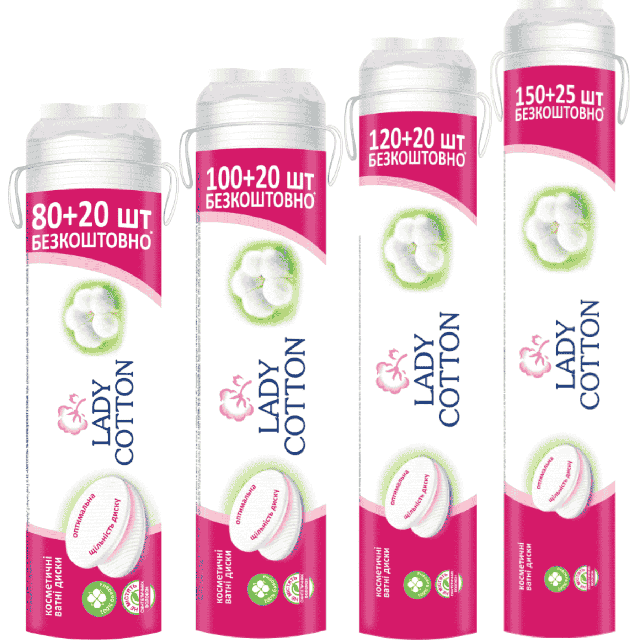 Ватні диски (ватні спонжі, ватні подушечки) Lady Cotton всі варіанти упаковки 80+20 100+20 120+20 150+25