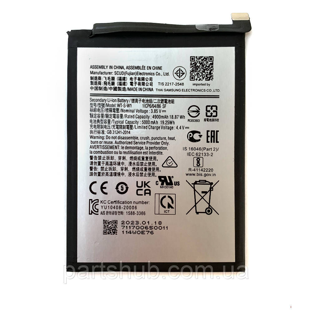 Батарея (акумулятор) Samsung SCUD-WT-S-W1 Galaxy A04e A042, A04 A045, A14 5G  A146 (оригінал Китай 5000 mAh)