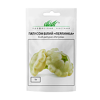 ПАТИСОН БЕЛЫЙ "ПЕРЛИНКА" ПРОФЕССИОНАЛЬНЫЕ СЕМЕНА