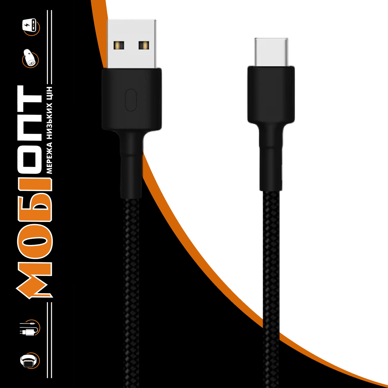 Кабель USB Type-C Xiaomi Braided 3A (SJX10ZM) black 1m UA UCRF