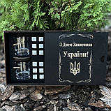 Подарунковий набір для віскі зі склянками (2 з гранатою та 2 з кулею), подарунок на свято до дня захисника, фото 2