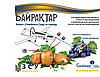 Байрактар (інсектицид 5 мл + стимулятор 15 мл)
