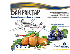 Байрактар (інсектицид 5 мл + стимулятор 15 мл)