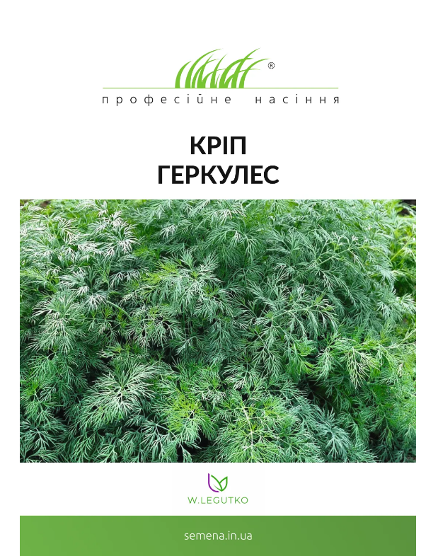 Кріп кущовий Геркулес 500 гр (ГН)