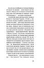 Слово про будинок «Слово». Автор Володимир Куліш, фото 10