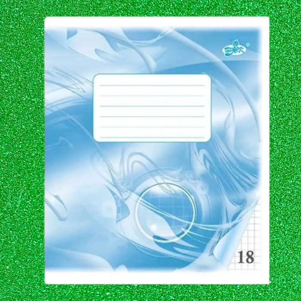 Тетрадь фоновая Бриск 18 листов клеточка - фото 1 - id-p1421267101