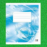 Тетрадь фоновая Бриск 18 листов линия