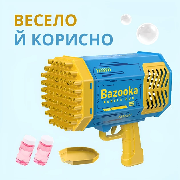 Бульбашковий пістолет Bubble Gun для мильних бульбашок на 69 отворів, фото 1