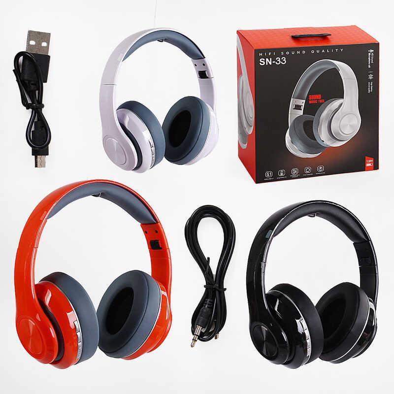 Навушники С 53213 3 кольори, бездротові Bluetooth, радіо, мікрофон, USB кабель, частота, в коробці, ВИДАЄТЬСЯ ТІЛЬКИ МІКС ВИДІВ