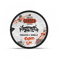 Бальзам для бороди Marmara Beard Balm Addicted Tobacco & Vanilla 50 мл  (10601010)