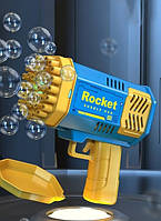 Дитячий пістолет іграшка для мильних бульбашок Rocket Bubble Gun