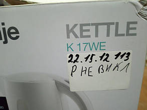 Електричний чайник Gorenje K 17WE No 221512113, фото 4