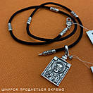 Срібний кулон іконка Святий Миколай. Підвіска ладанка Миколай Чудотворець срібло 925, фото 9