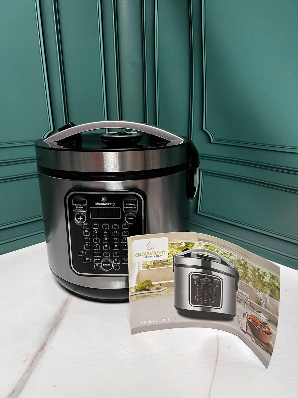 Мультиварка Пароварка Crownberg СВ-5526 1000 Вт 30 програм Кухонна мультиварка чаша 5 л із неіржавкої сталі, фото 1