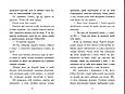 Алекс Нептун. Вікрадач дракона. Книга 1. Девід Овен (9786170986177), фото 4