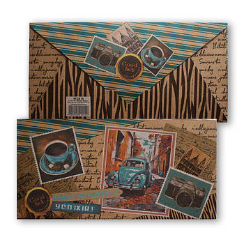 Конверт для грошей з крафту "Яскравих вражень!"