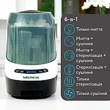 Таблетки для миття пляшечок в Baby Brezza Bottle Washer Pro, 120 шт., фото 5