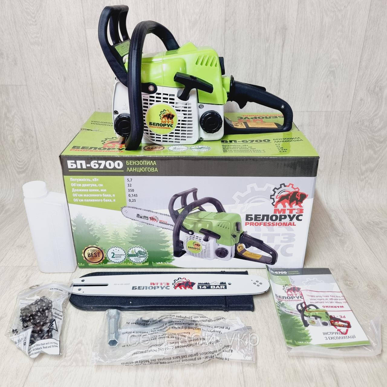 Бензопила Білорус МТЗ БП-6700