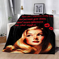 Плед SkyPuff 3D "Жінки змінюють світ" 2856_A 13112 160х200 см