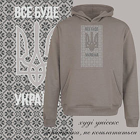 Худі унісекс без начісу Dofamin з принтом ТРИЗУБ НА ВИШИВЦІ L сірий