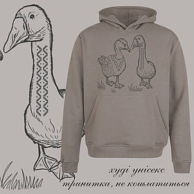 Худі унісекс без начісу Dofamin з принтом ГУСИ L сірий