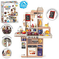 Дитяча інтерактивна кухня Limo toy 889-232