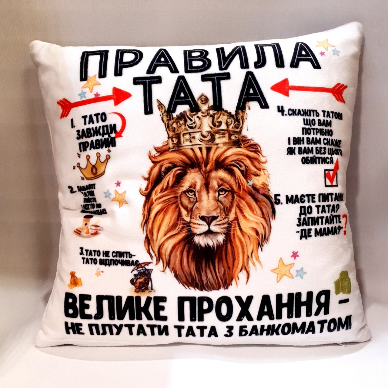 Подушка з принтом "ПРАВИЛА ТАТА" від KLik Print 7trav
