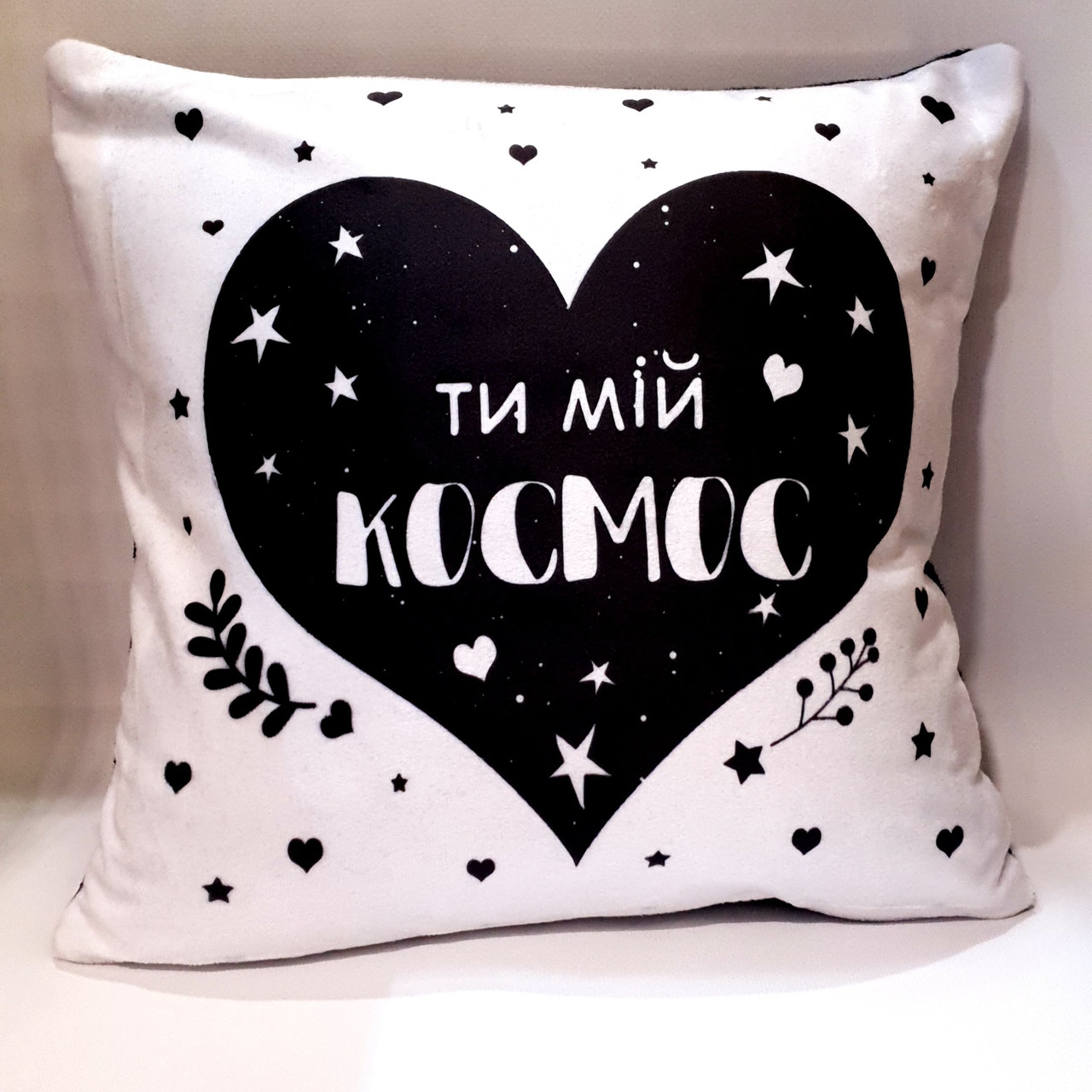 Подушка з принтом " ТИ мій Космос " від KLik Print 7trav