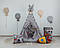 Вігвам Космос із килимком БОН БОН + кошик для іграшок. Повний комплект!, фото 4